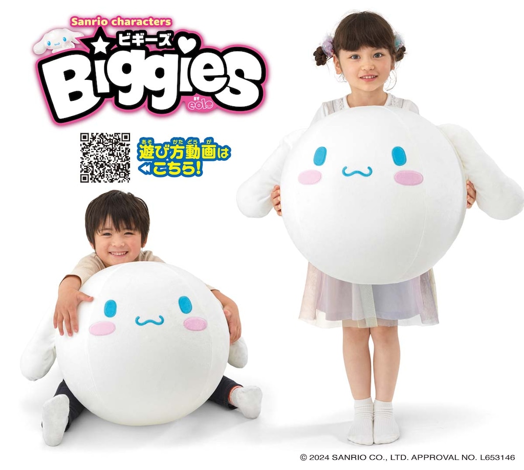 シナモン　様　ご予約品 予約販売：4月中 お届け予定】TOPTOY x サンリオ(SANRIO