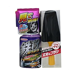 �E�C���\���b�z�C�[���N���[�i�[�b02057