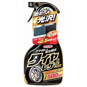 �E�C���\���b�^�C�������U�[���b�N�X �g���K�[�@500ml�b02067