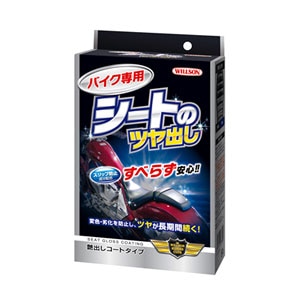 �E�C���\���b�o�C�N��p�@�V�[�g�̃c���o���b02074