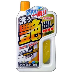 洗う艶出しwax ライトカラー車用 Joshin Webショップ 通販 ウイルソン 030