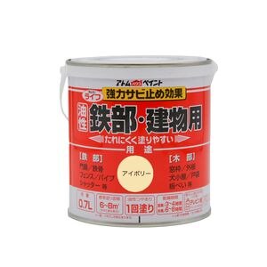 �A�g���n�E�X�y�C���g�b���C�t(�����S����ؕ��p) 0.7L(�A�C�{���[)�bAH-9050548