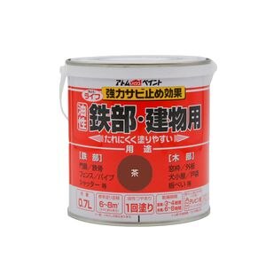 �A�g���n�E�X�y�C���g�b���C�t(�����S����ؕ��p) 0.7L(��)�bAH-9050553