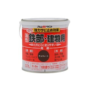 �A�g���n�E�X�y�C���g�b���C�t(�����S����ؕ��p) 0.7L(�`���R���[�g)�bAH-9050554