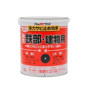 �A�g���n�E�X�y�C���g�b���C�t(�����S����ؕ��p) 1.6L(��)�bAH-9050572