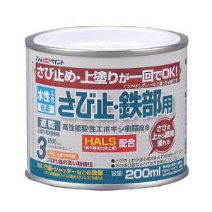 �A�g���n�E�X�y�C���g�b�������ю~��S���p 200ml(�V���o�[)�bAH-9050639