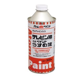 �A�g���n�E�X�y�C���g�b�e���s���� 300ml�bAH-9051048