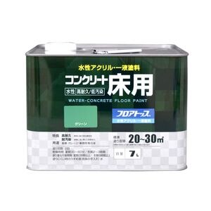 �A�g���n�E�X�y�C���g�b�����R���N���[�g���pFT 7L(�O���[��)�bAH-9050995