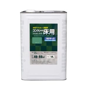 �A�g���n�E�X�y�C���g�b�����R���N���[�g���pFT 14L(�O���[��)�bAH-9051000