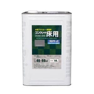 �A�g���n�E�X�y�C���g�b�����R���N���[�g���pFT 14L(�A�����J���O���[)�bAH-9051001
