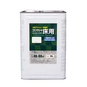 �A�g���n�E�X�y�C���g�b�����R���N���[�g���pFT 14L(�z���C�g)�bAH-9051004
