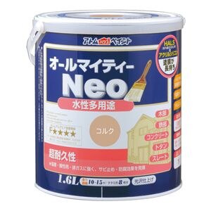 �A�g���n�E�X�y�C���g�b�����I�[���}�C�e�B�[�l�I 1.6L(�R���N)�bAH-9050214