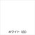 �A�g���n�E�X�y�C���g�b�����I�[���}�C�e�B�[�l�I 3L(�z���C�g)�bAH-9050236