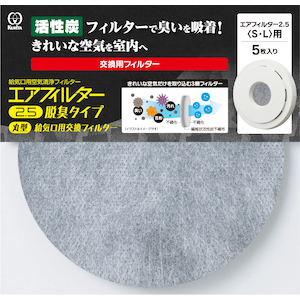 �N���^�b�N�b�G�A�t�B���^�[2.5 �E�L�^�C�v�@�ی^���C���p�bAIF-5073