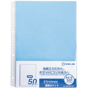 �L���O�W���b�V���v���[�Y �����|�P�b�g�@103SPDP-50�iA4 �^�e�^�E�j�b103SPDP-50��