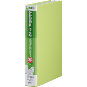 �L���O�W���b�X�L�b�g�}�� �戵�������t�@�C���@2633�iA4 �^�e�^�E���΁j�b2633��
