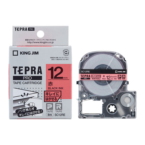 キングジム - [1月限定処分]テプラテープセット販売 テプラ TEPRA PRO【純正】テープ クラフト紙 幅24mm （黒文字