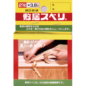����Z���b��ʗp �~���X�x��(�����E��21mm�~����3.8m)2�F�ؔ����bC-2103(�ܸ��)