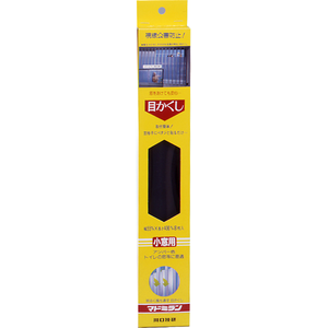 ����Z���b�ڂ������� ���r���}�h�~���� �����p(�A���o�[�E��55�~����400mm)�bPU-554(�ܸ��)