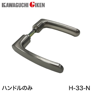 ����Z���b�n�C���o�[�V���[�Y No.33 �n���h���̂� �j�b�P���bH-33-N