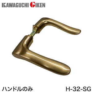 ����Z���b�n�C���o�[�V���[�Y No.32 �n���h���̂� �T�e���S�[���h�bH-32-SG