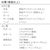 ����Z���b�����p�������ƃZ�b�g�i�u���b�N�j�W���T�C�Y�bQSC-15-BK