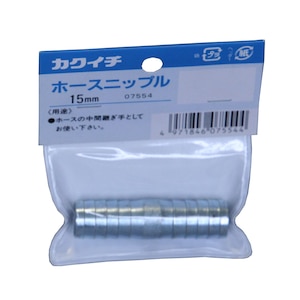 �J�N�C�`�b�z�[�X�j�b�v�� 15mm�b#286699 4971846075544