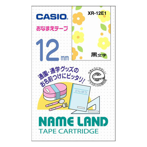 テープカートリッジ | カシオ ネームランド用 | Joshin web テープカートリッジ | カシオ ネームランド用 | Joshin web