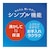 �s�[�R�b�N�b�d�C�ۉ��G�A�[�|�b�g(�񕦂Ƃ��^�C�v)�@2.2L�@�z���C�g�bWVP-22-W