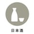 �s�[�R�b�N�b����Z�b�g�bACF-38-XA