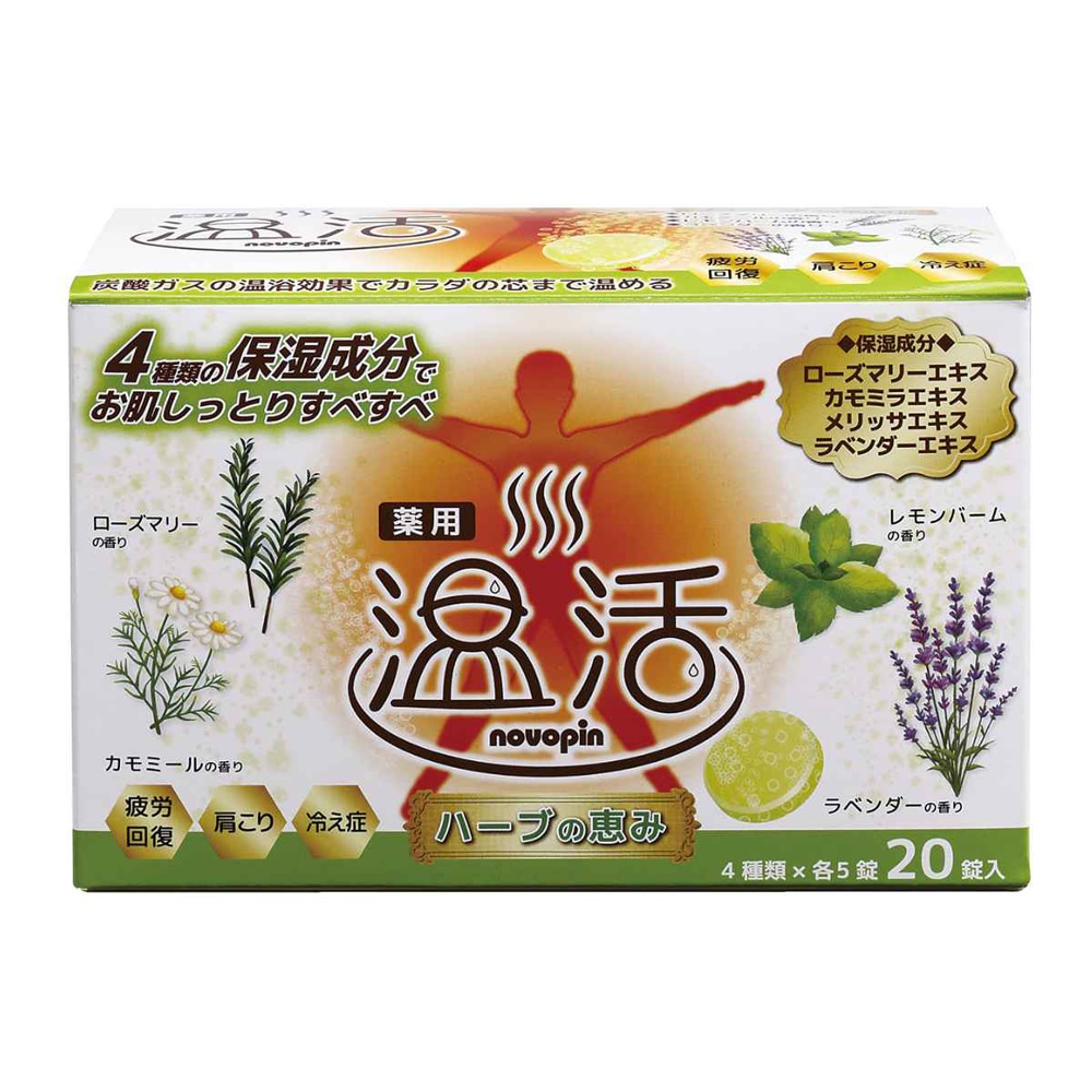 入浴剤 薬用 ハーブの恵み 4種類 | 小久保工業所 | 328082 | Joshin