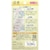 �L���v�e���b�W���[�W�̕�C�V�[�g �W���[�W�p�i���O���[�j�bCP111-13
