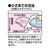 �L���v�e���b�W���[�W�̕�C�V�[�g �W���[�W�p�i���O���[�j�bCP111-13