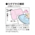 �L���v�e���b�W���[�W�̕�C�V�[�g �W���[�W�p�i�R�Q���j�bCP111-15
