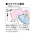 �L���v�e���b���n�p��C�V�[�g�i���j�bCP214-1