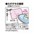 �L���v�e���b���n�p��C�V�[�g�i���j�bCP214-2