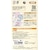 �L���v�e���b���n�p��C�V�[�g�i���O���[�j�bCP214-4