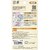 �L���v�e���b���n�p��C�V�[�g�i�R�Q���j�bCP214-5
