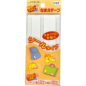 �L���v�e���b�V�[���Ȃ܂��e�[�v �e1��(1.5cm�~50cm�A2cm�~50cm)�bCP57