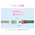 GAONA�b�j�b�v�� �U���`���[�u�p �����^�b�`�ڑ��bGA-QF048