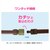 GAONA�b�U���`���[�u�ڎ�(M)�bGA-QF060
