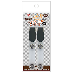 KAWAGUCHI�b�|�P�b�g�o�b�O�p�N���b�v(��)�b11-349