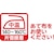 KAWAGUCHI�b���������e�[�v 1.2m ���b93-035