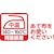 KAWAGUCHI�b���ʒn�`���n�p ���͗��ʐڒ��e�[�v�b93-055