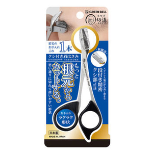 ステンレス製クシ付き眉はさみ ブラック Joshin Webショップ 通販 グリーンベル Mi 249 ステンレス製クシ付き眉はさみ ブラック Joshin Webショップ 通販 グリーンベル Mi 249