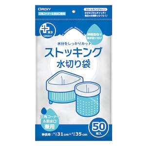 プラスプラスネオストッキング兼用　白50P