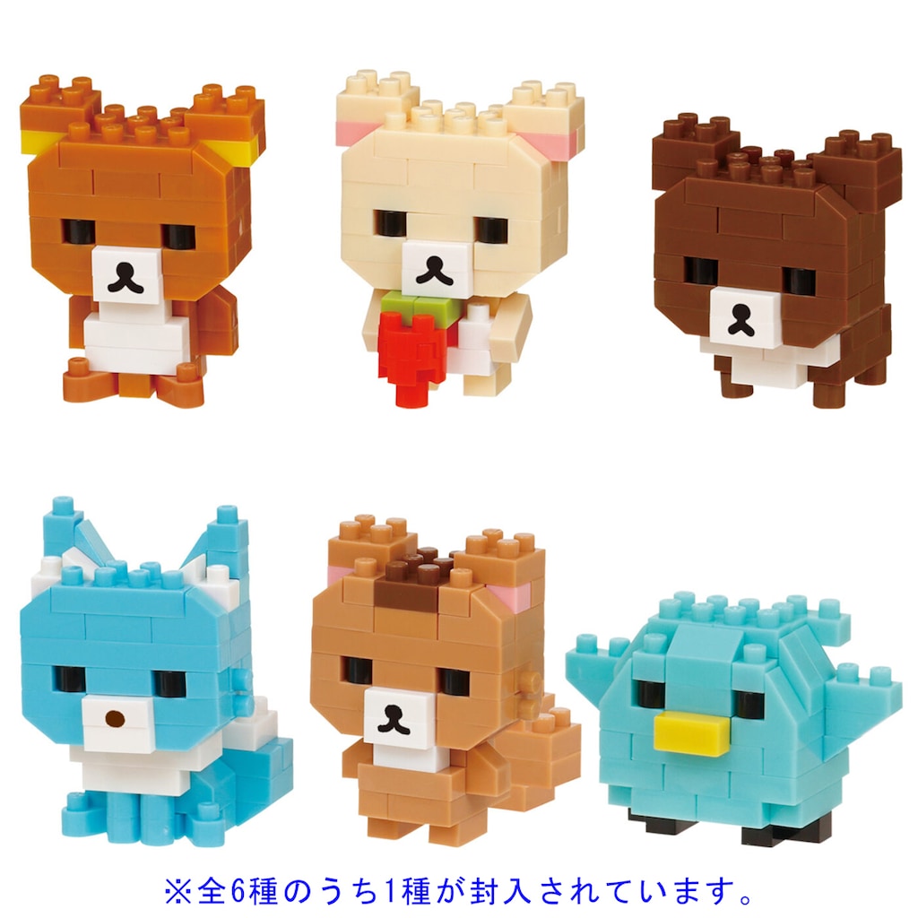 リラックマ | Joshin webショップ 通販