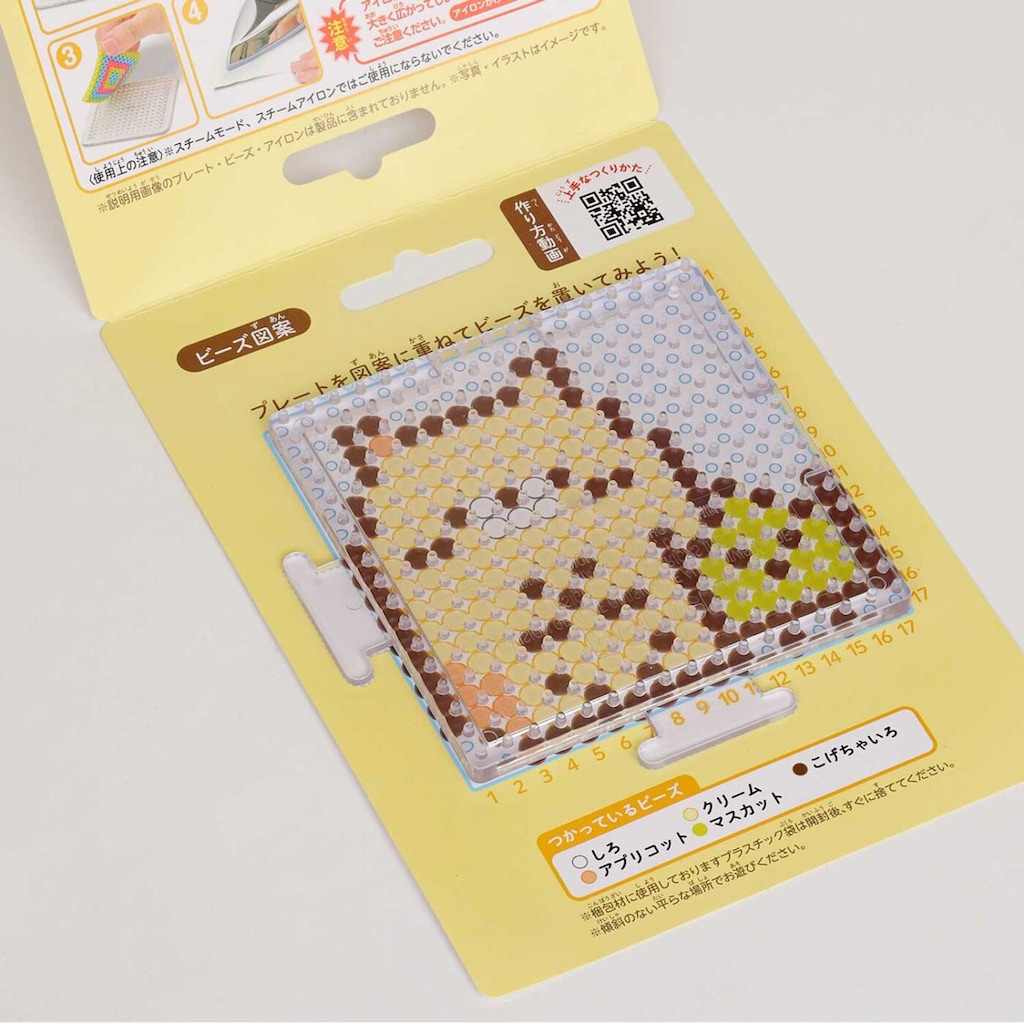 ビバレン カバーアート No.1 JINTARO セット ×21 かたちプレートセット くまとスター（透明） | CATALOG | PERLER