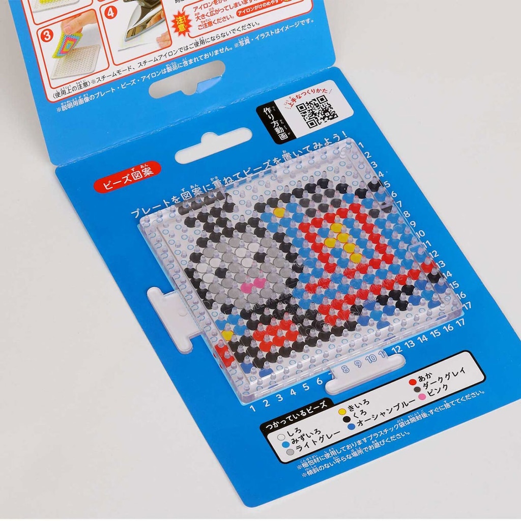 パーラービーズ かんたん！キャラビーズセット きかんしゃ