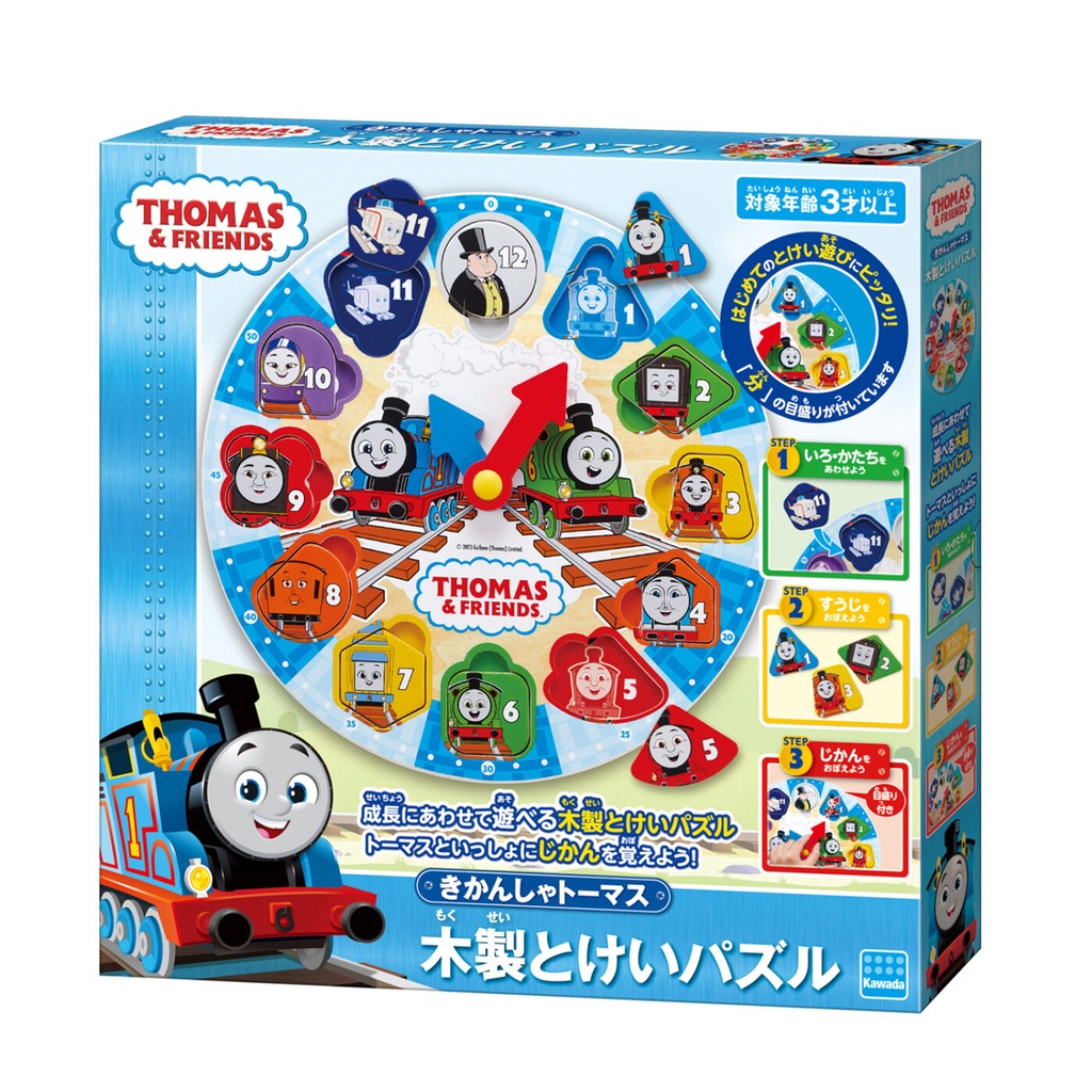 Amazon | ・トーマス・マックナイト トロピカルパラダイス